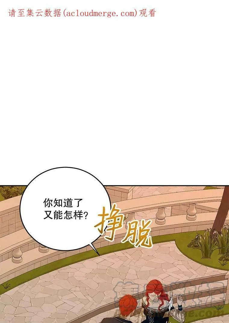 36.舞会 第1页