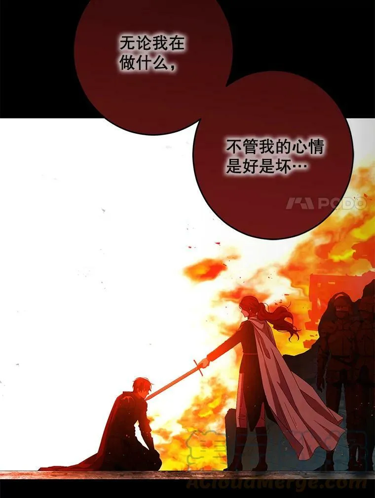 36.舞会 第7页