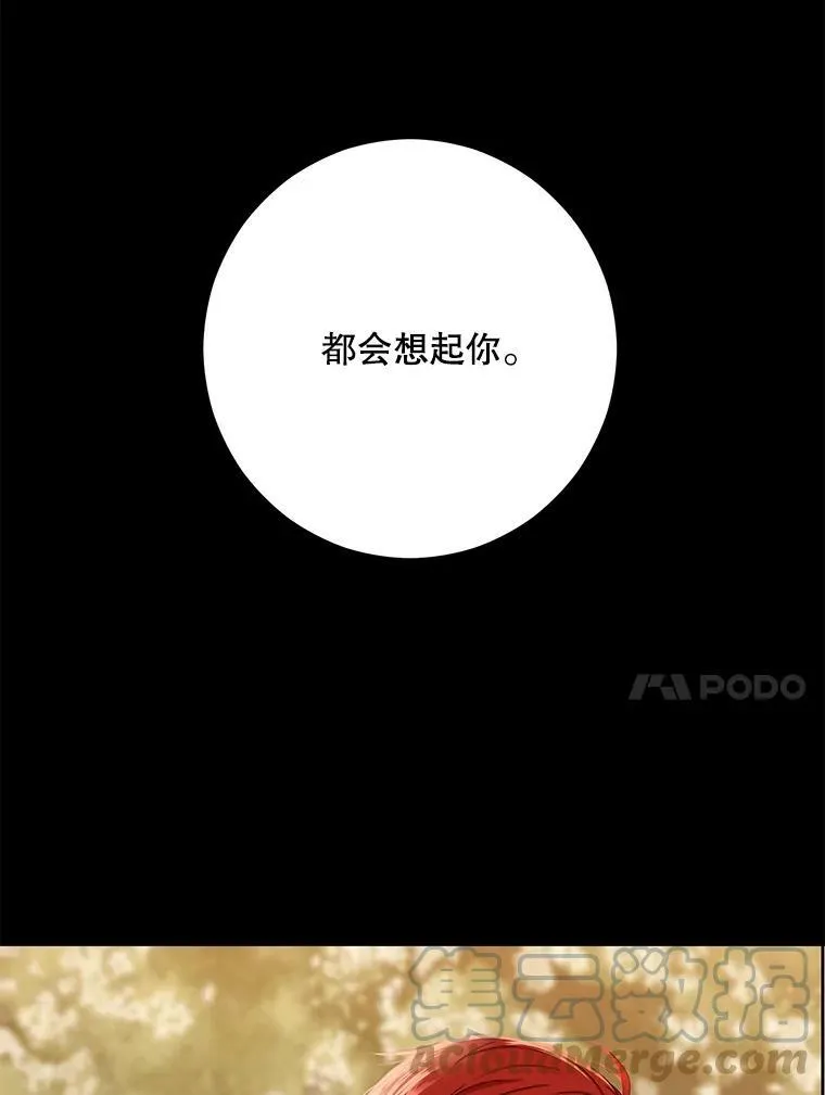36.舞会 第10页