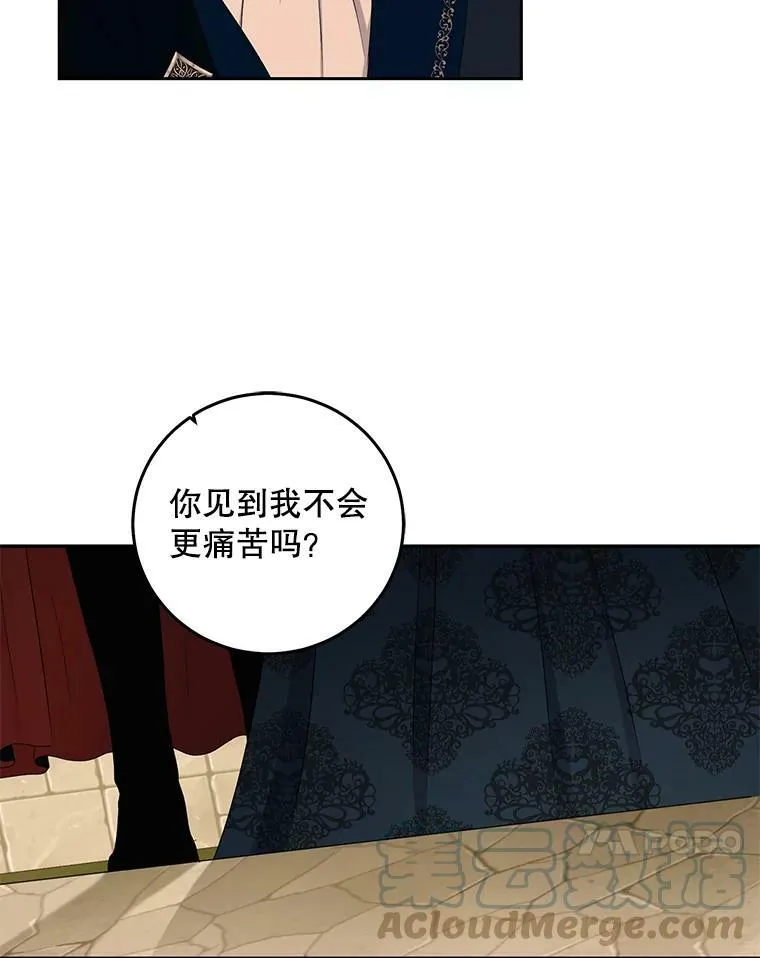 36.舞会 第25页