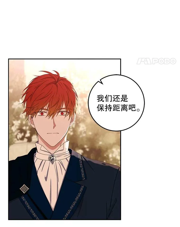 36.舞会 第29页