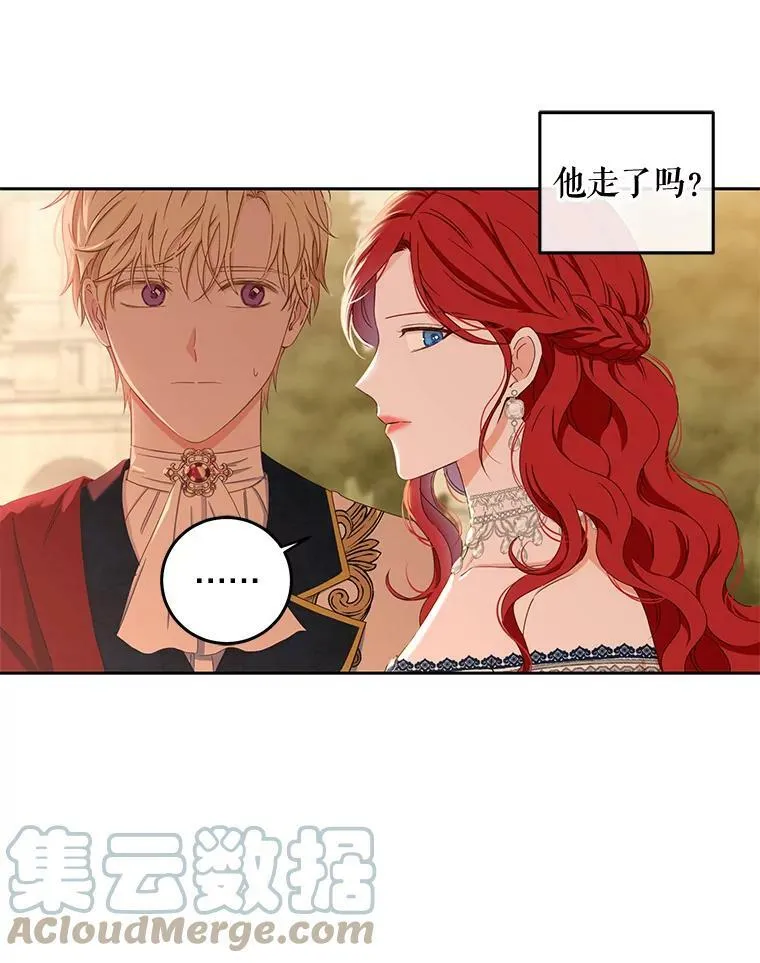 36.舞会 第34页