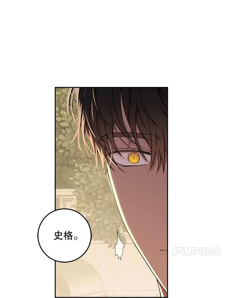 36.舞会 第45页