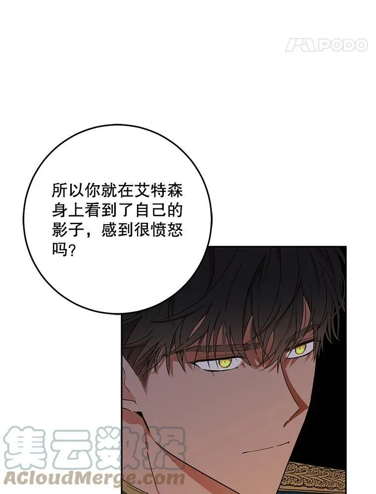 36.舞会 第49页