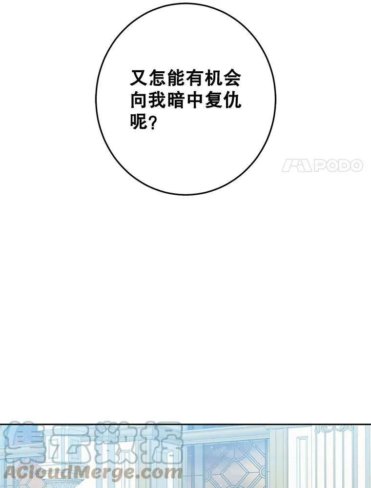 36.舞会 第52页