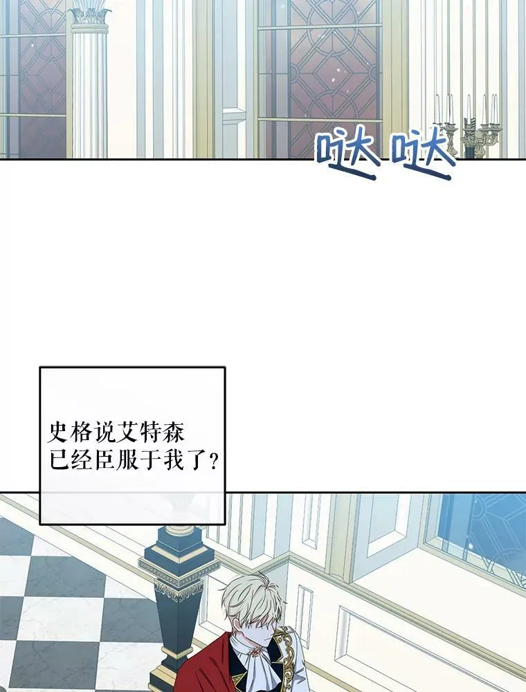 36.舞会 第53页