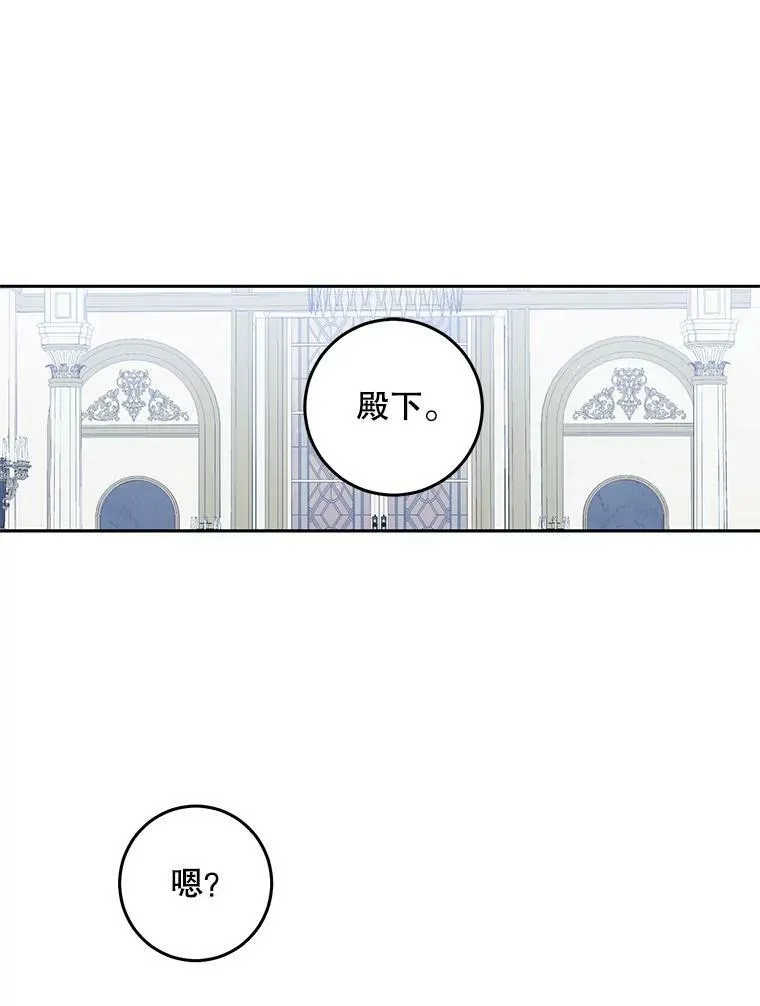 36.舞会 第56页