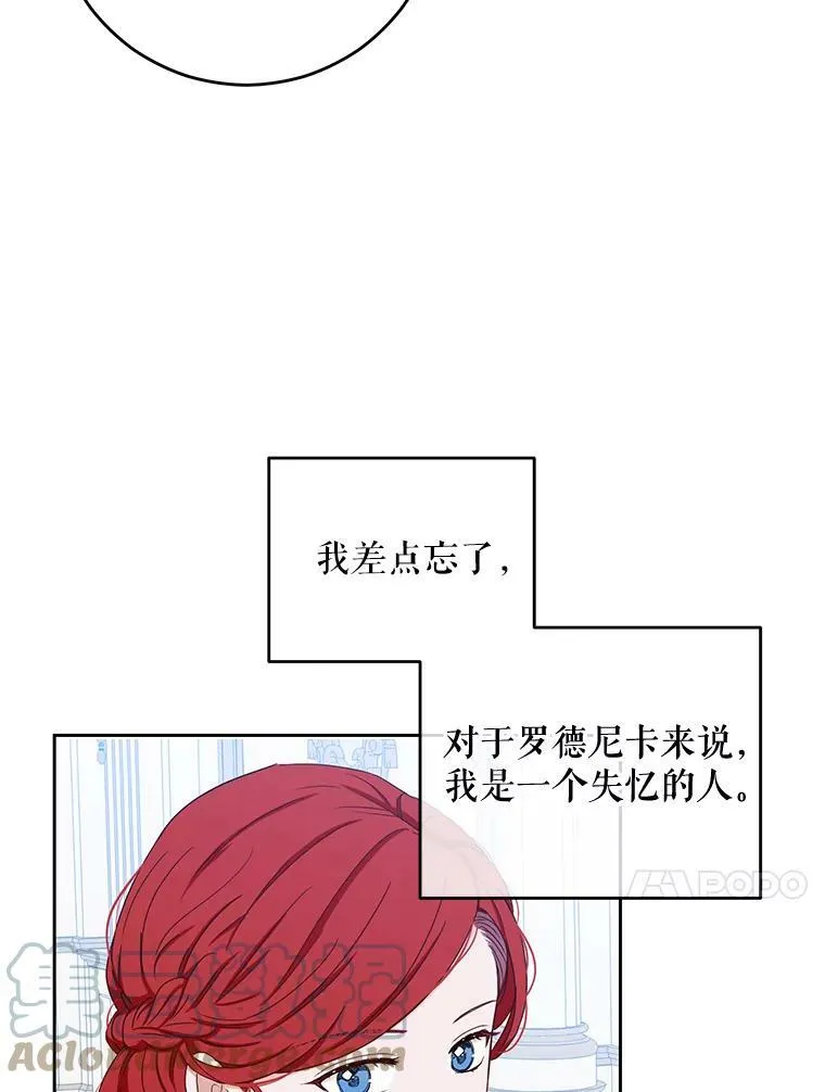 36.舞会 第58页