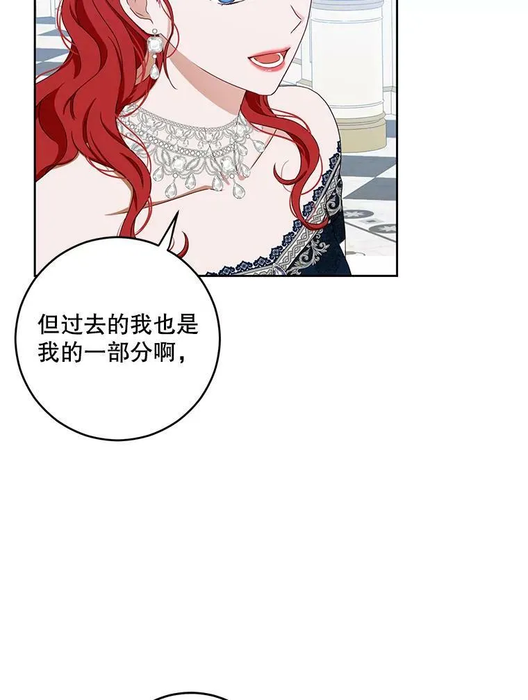 36.舞会 第59页