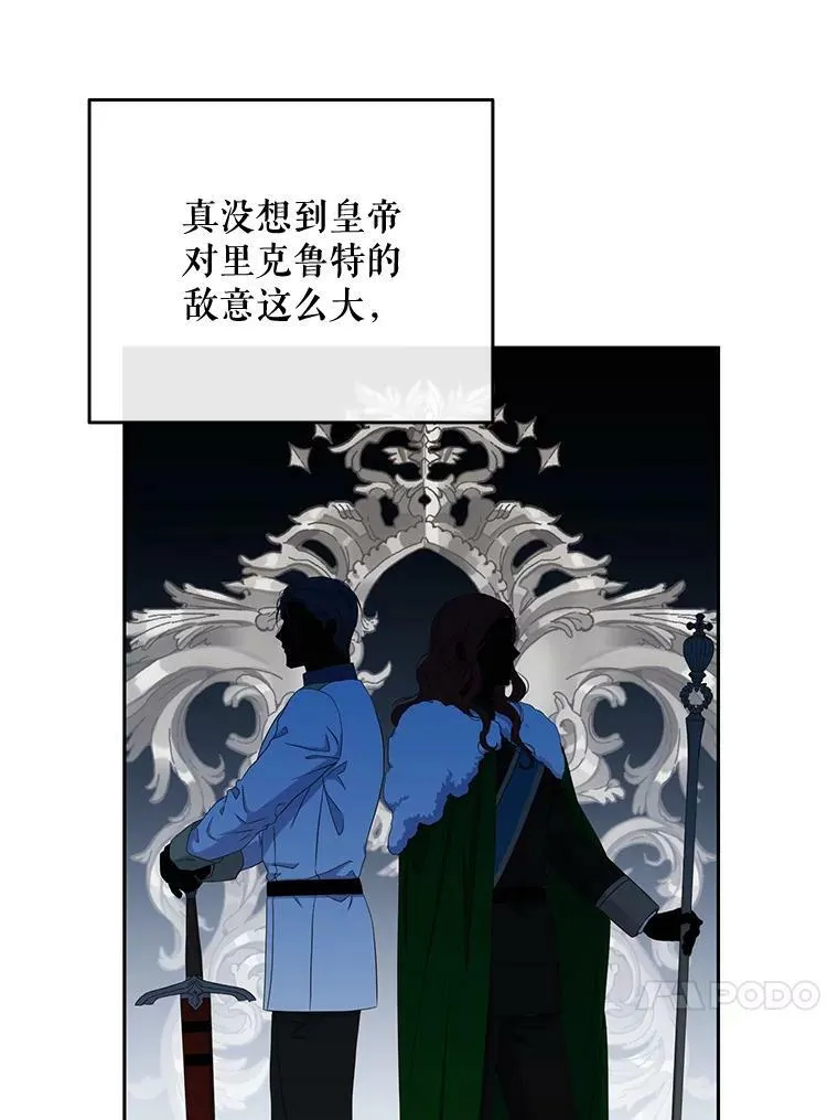36.舞会 第74页