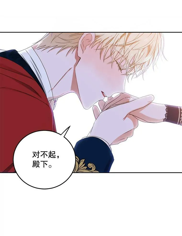 36.舞会 第86页