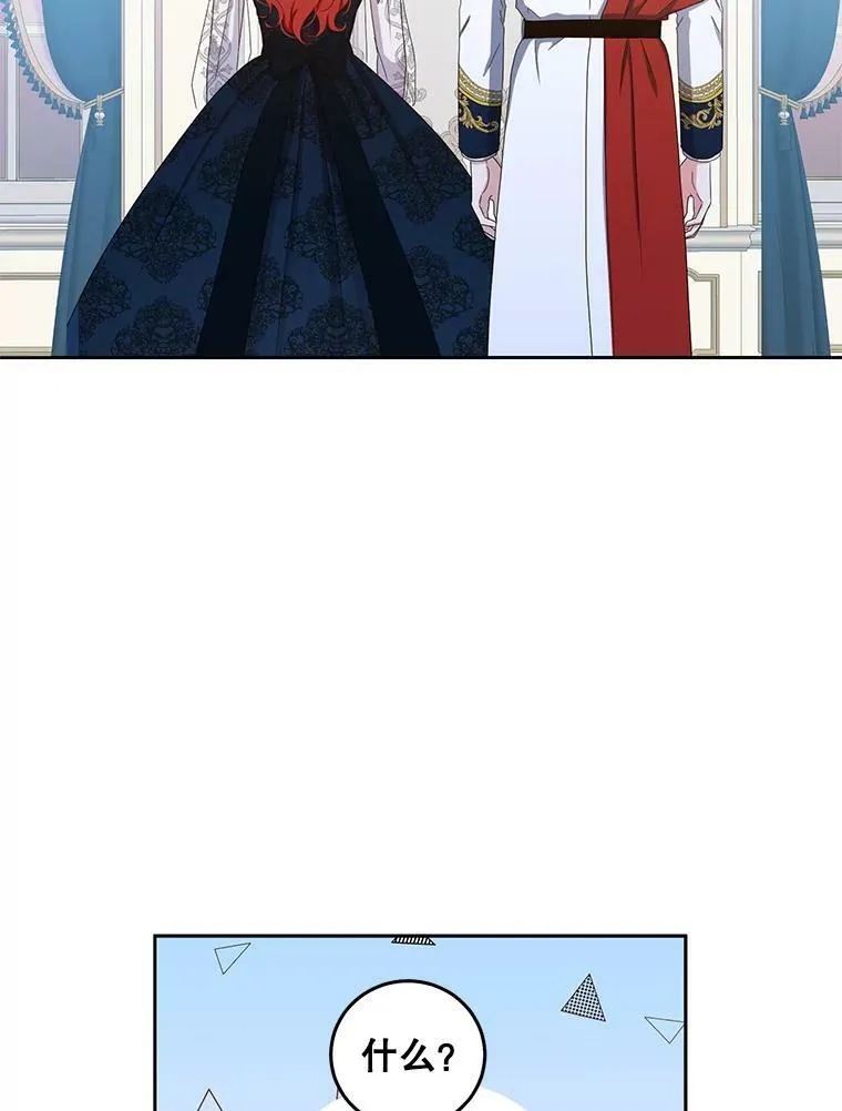 37.双向的关系 第2页