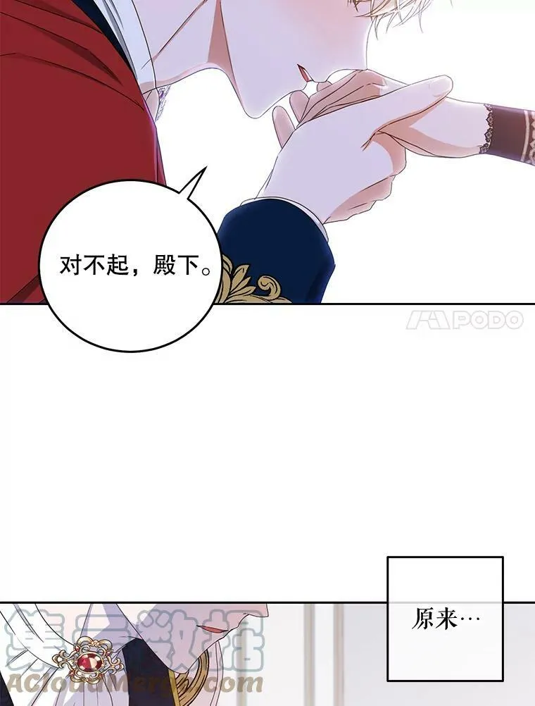 37.双向的关系 第7页