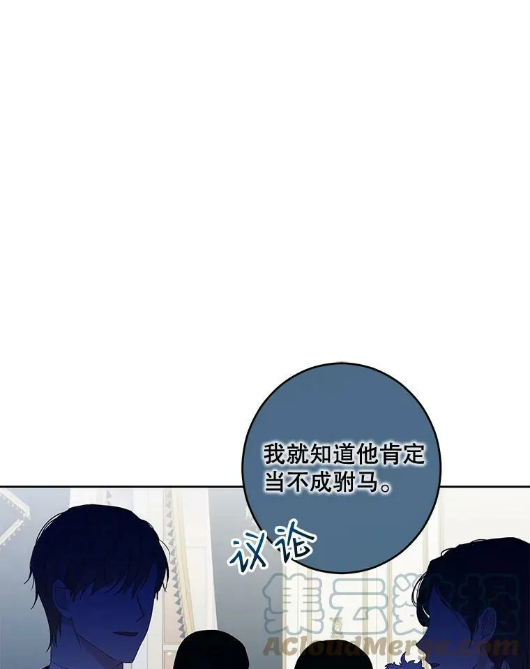 37.双向的关系 第13页