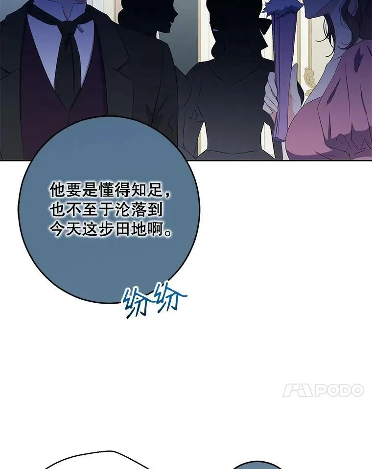 37.双向的关系 第14页