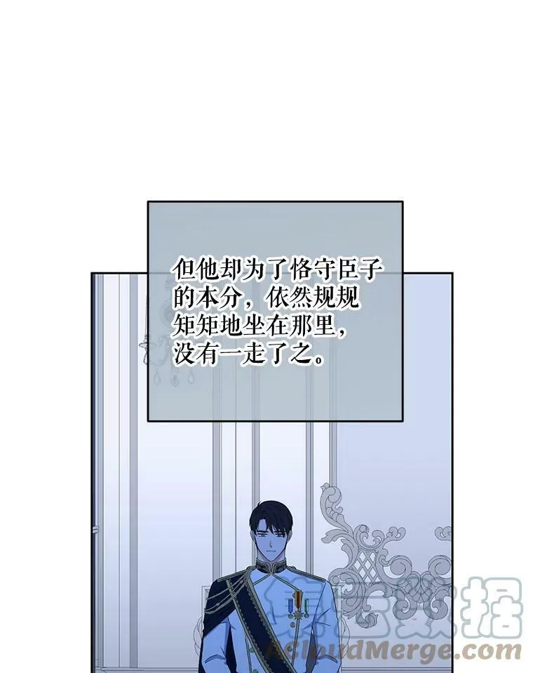 37.双向的关系 第16页