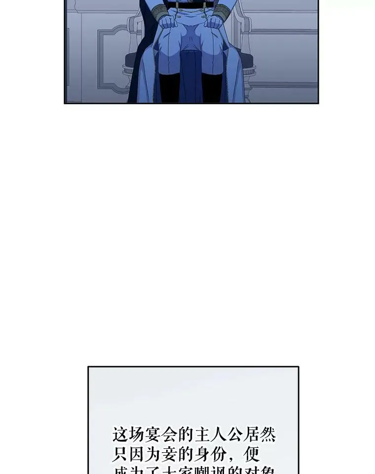 37.双向的关系 第17页