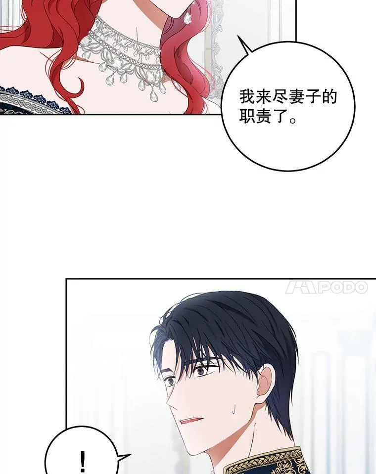 37.双向的关系 第21页
