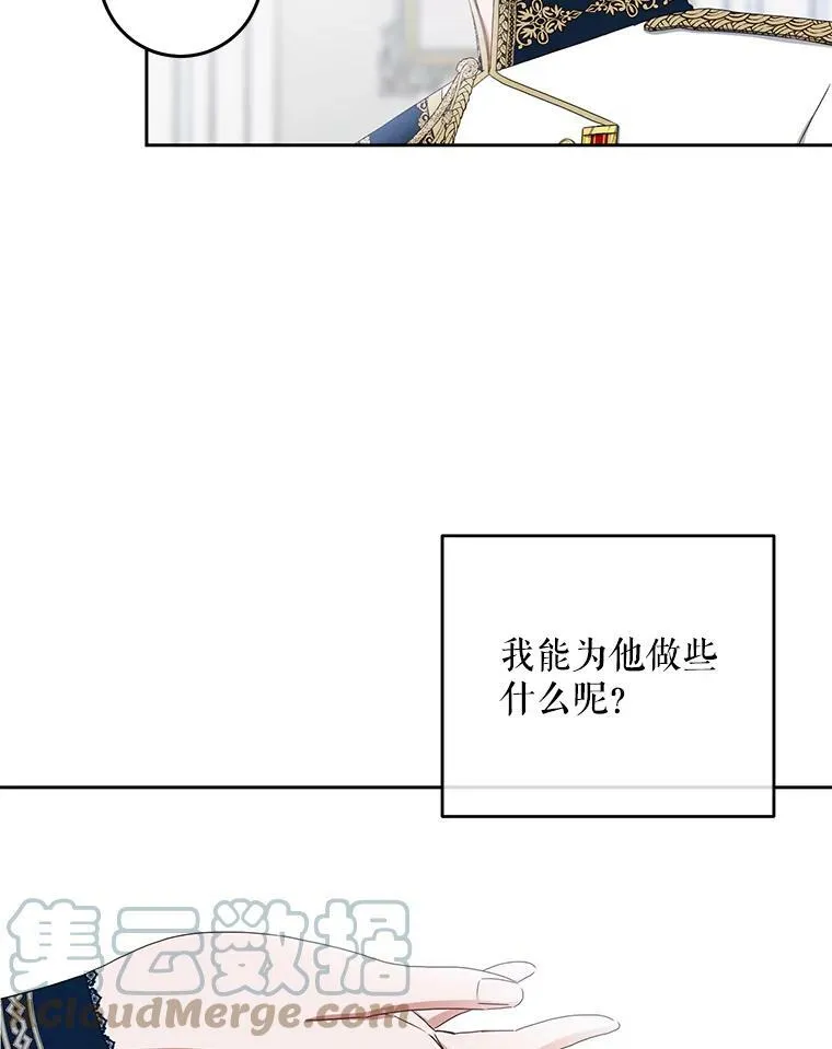 37.双向的关系 第22页