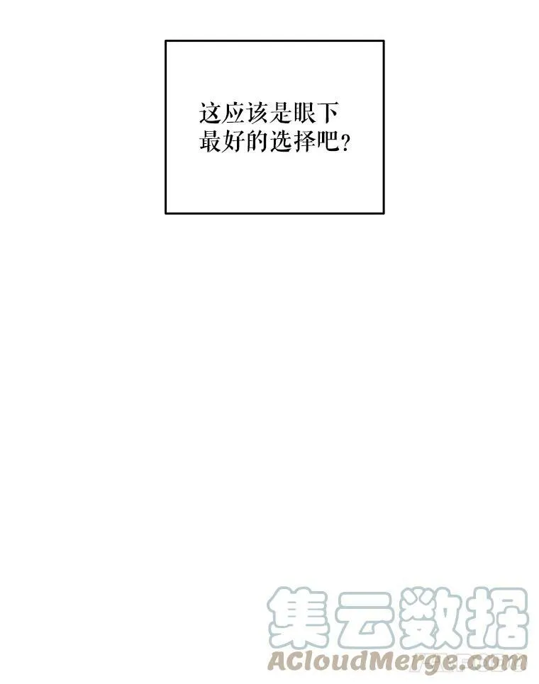 37.双向的关系 第25页