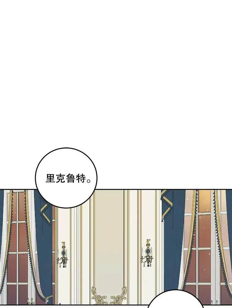 37.双向的关系 第26页