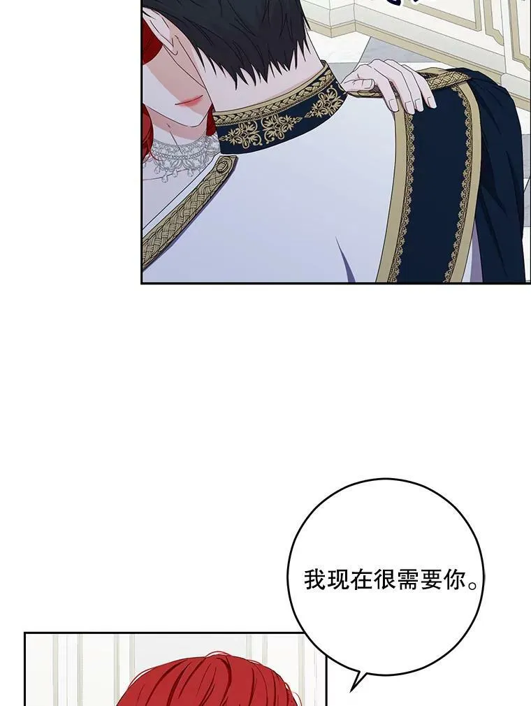 37.双向的关系 第30页