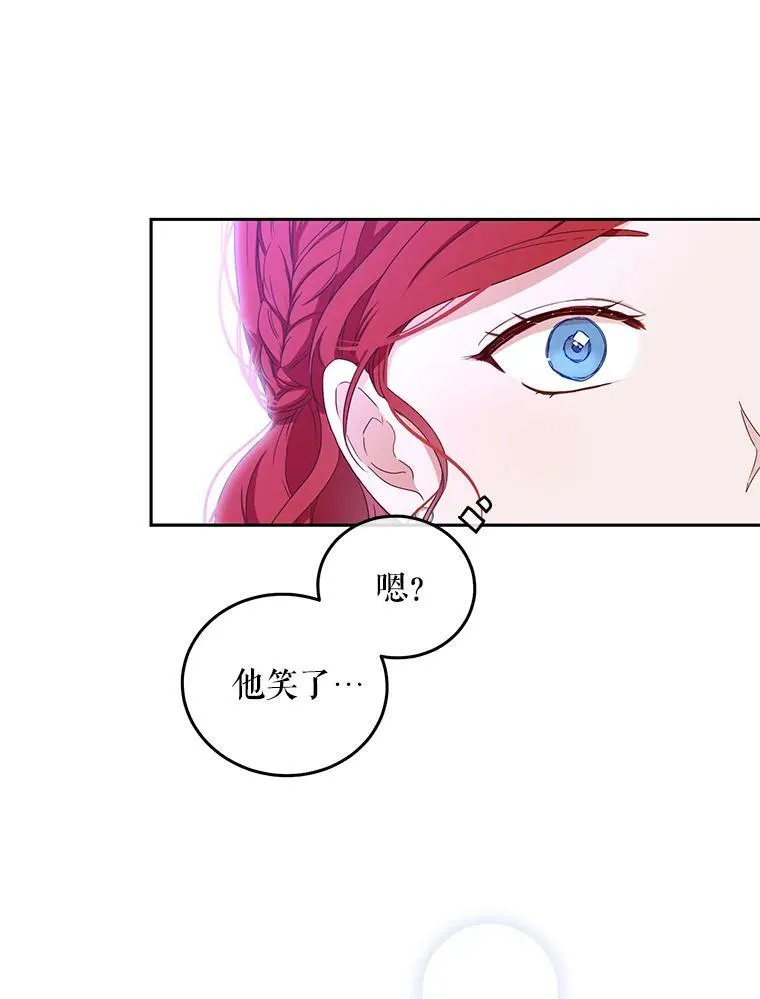 37.双向的关系 第33页