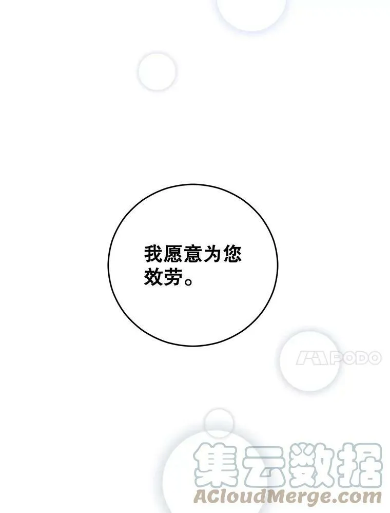 37.双向的关系 第34页