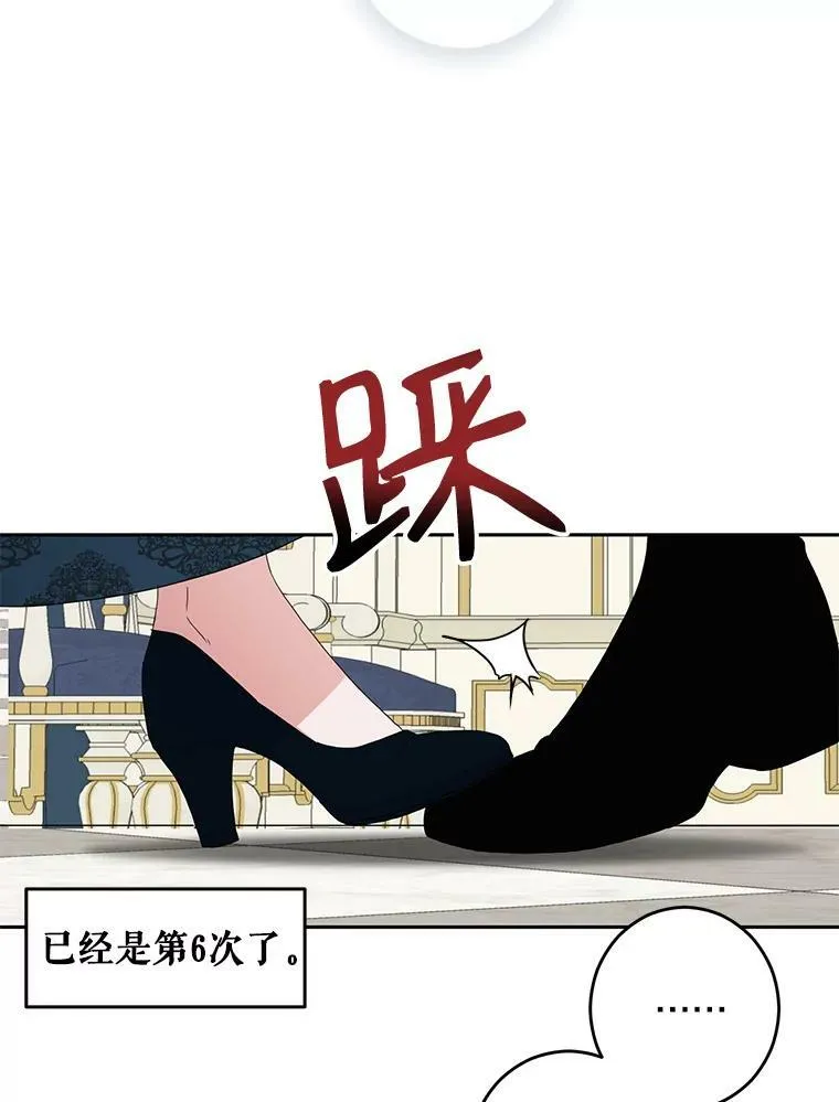 37.双向的关系 第35页