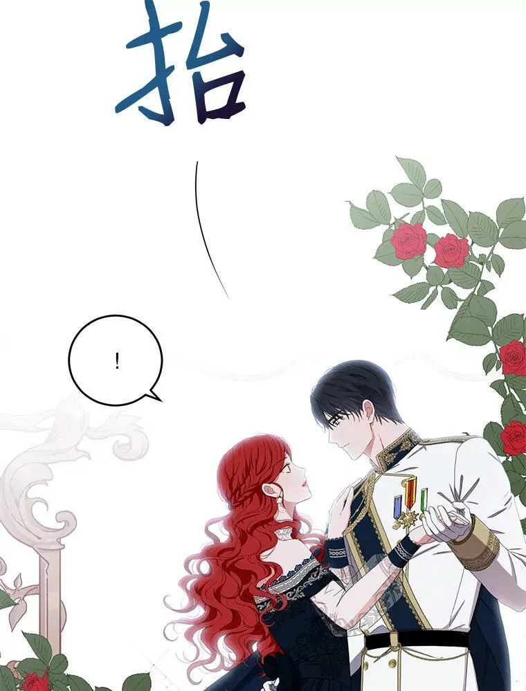37.双向的关系 第39页