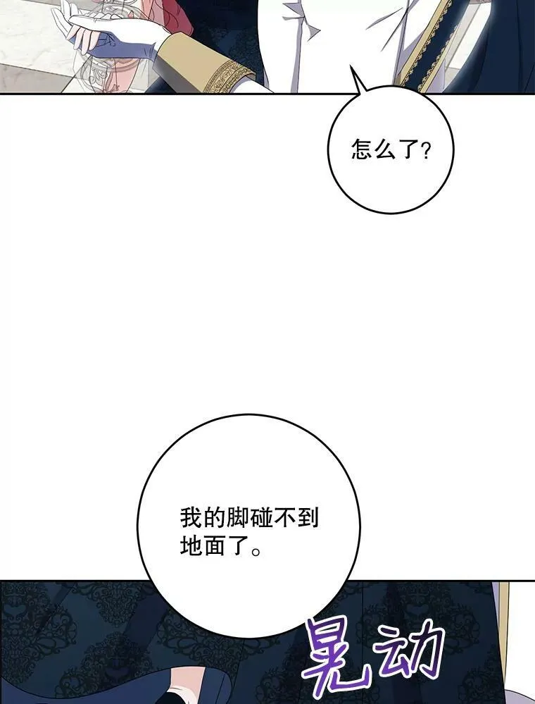 37.双向的关系 第42页