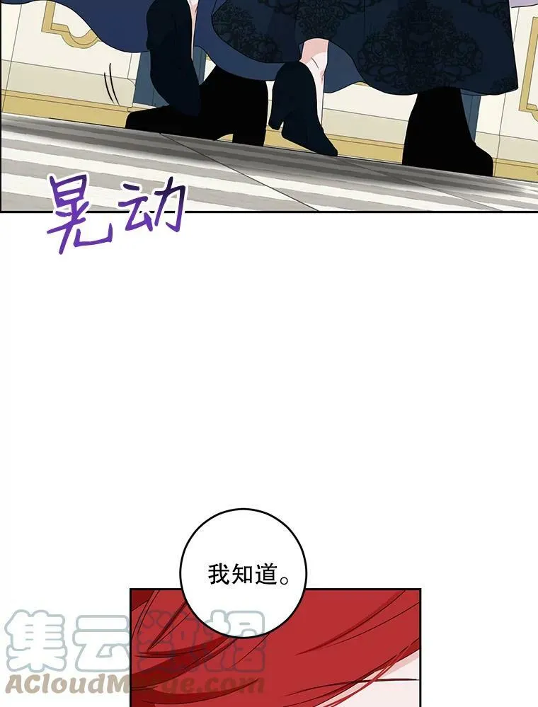 37.双向的关系 第43页