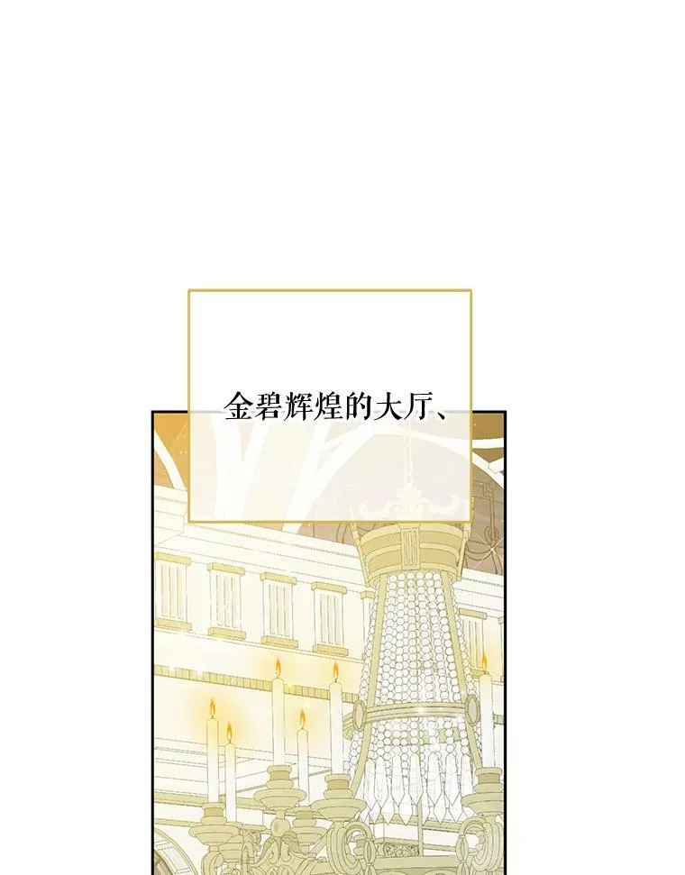 37.双向的关系 第45页