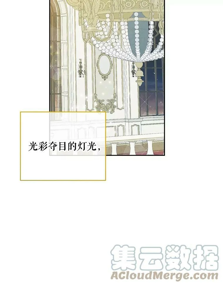 37.双向的关系 第46页