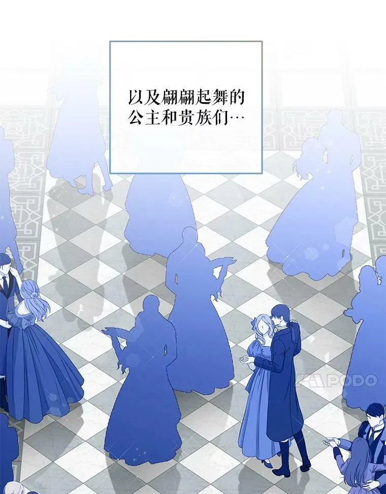37.双向的关系 第47页