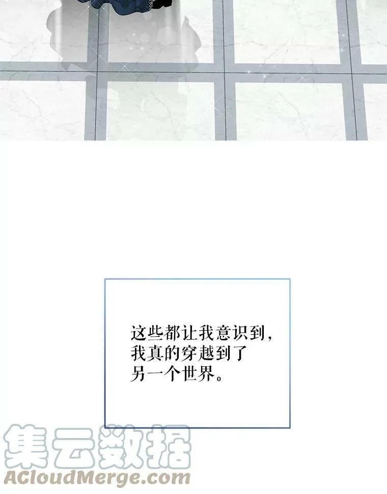 37.双向的关系 第49页