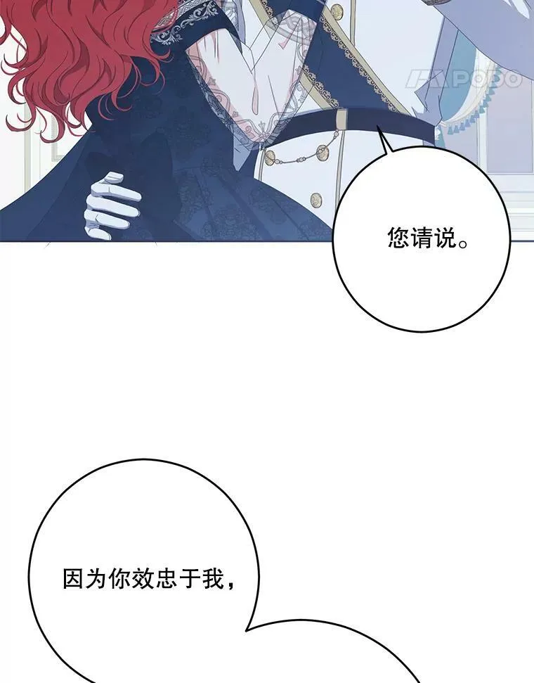 37.双向的关系 第51页