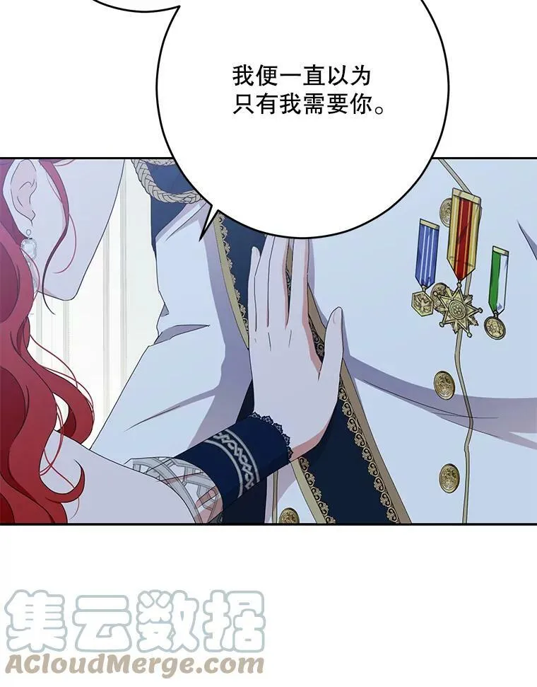 37.双向的关系 第52页