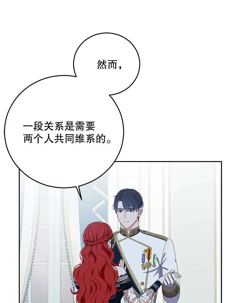 37.双向的关系 第53页