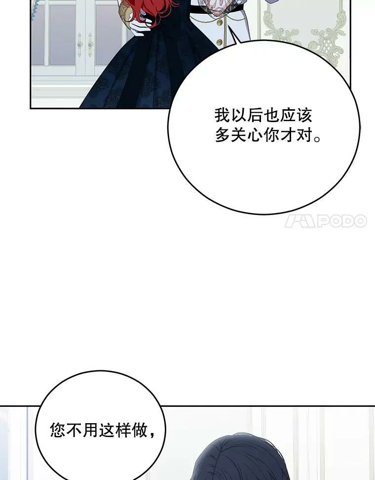 37.双向的关系 第54页