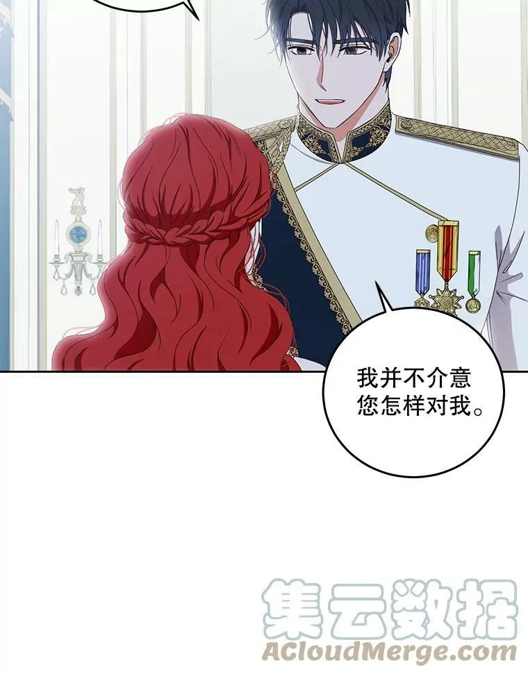 37.双向的关系 第55页