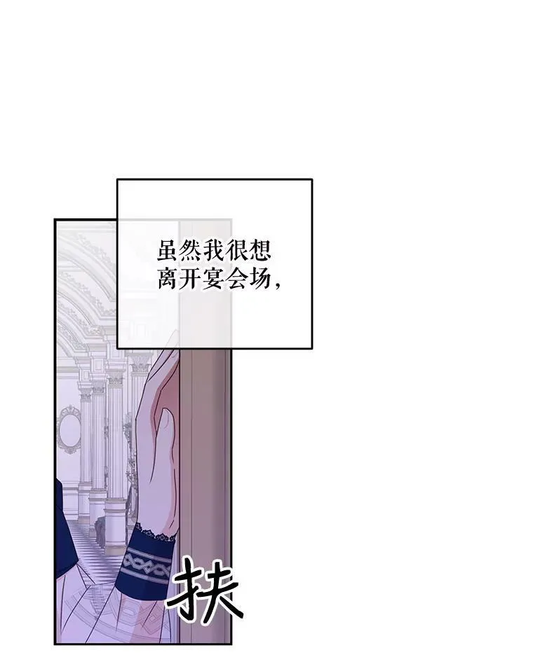 37.双向的关系 第60页