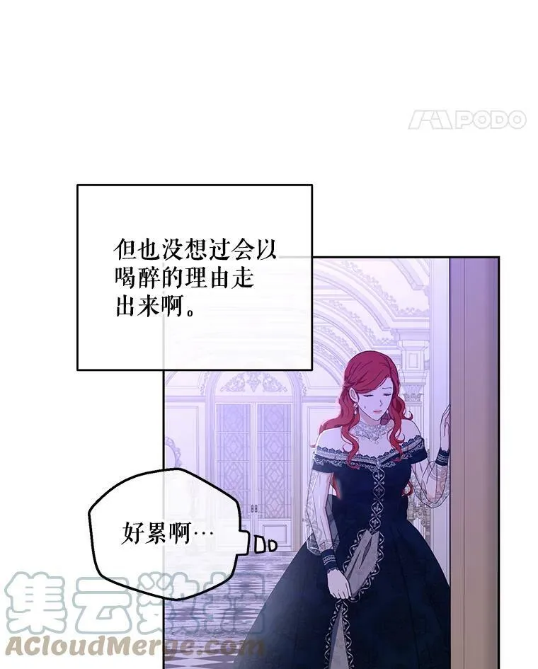 37.双向的关系 第61页