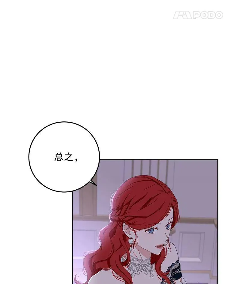 37.双向的关系 第68页