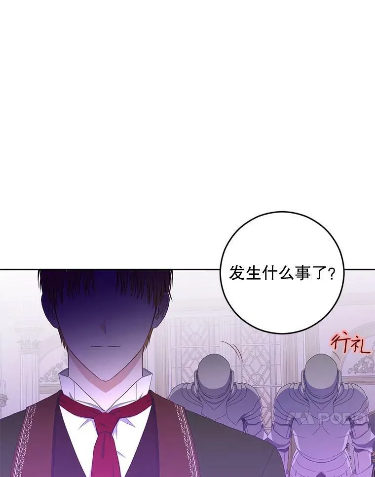 37.双向的关系 第74页
