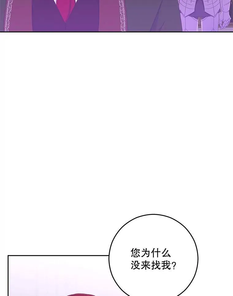 37.双向的关系 第75页