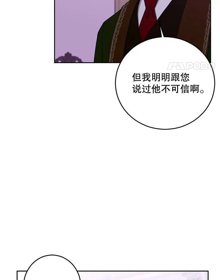 37.双向的关系 第78页