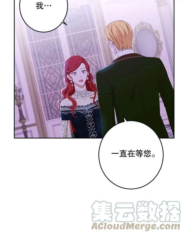 37.双向的关系 第79页