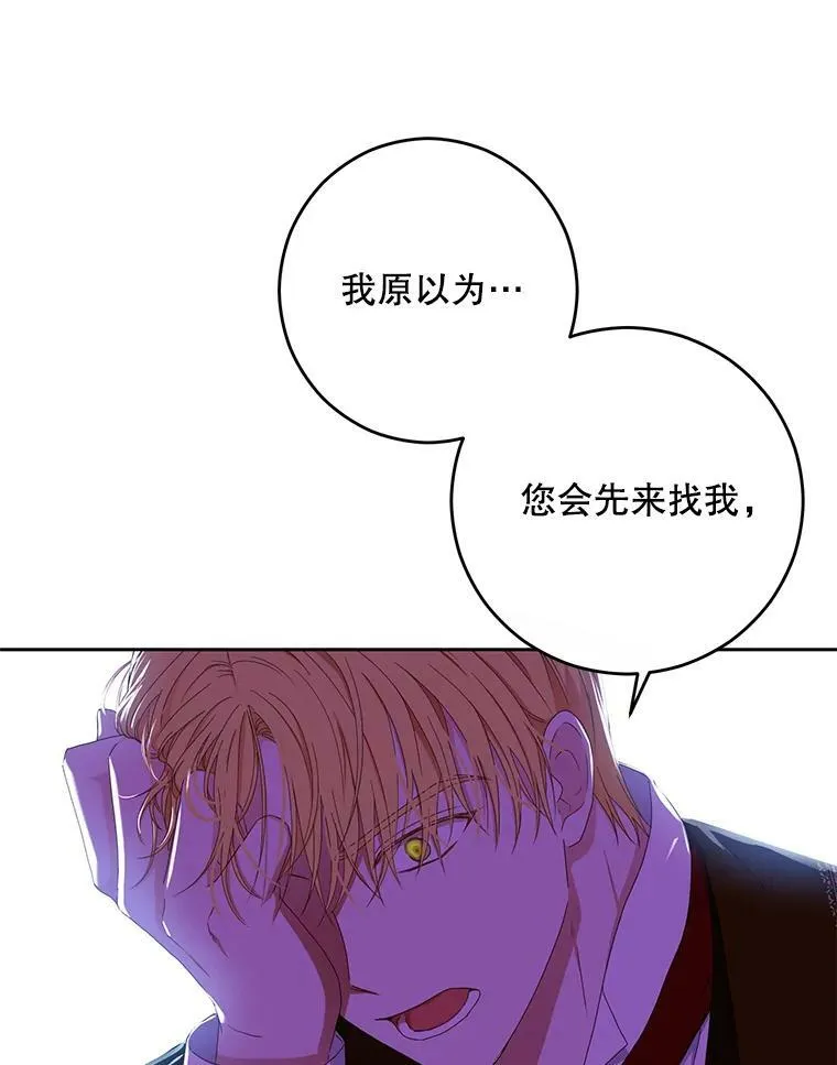 37.双向的关系 第80页