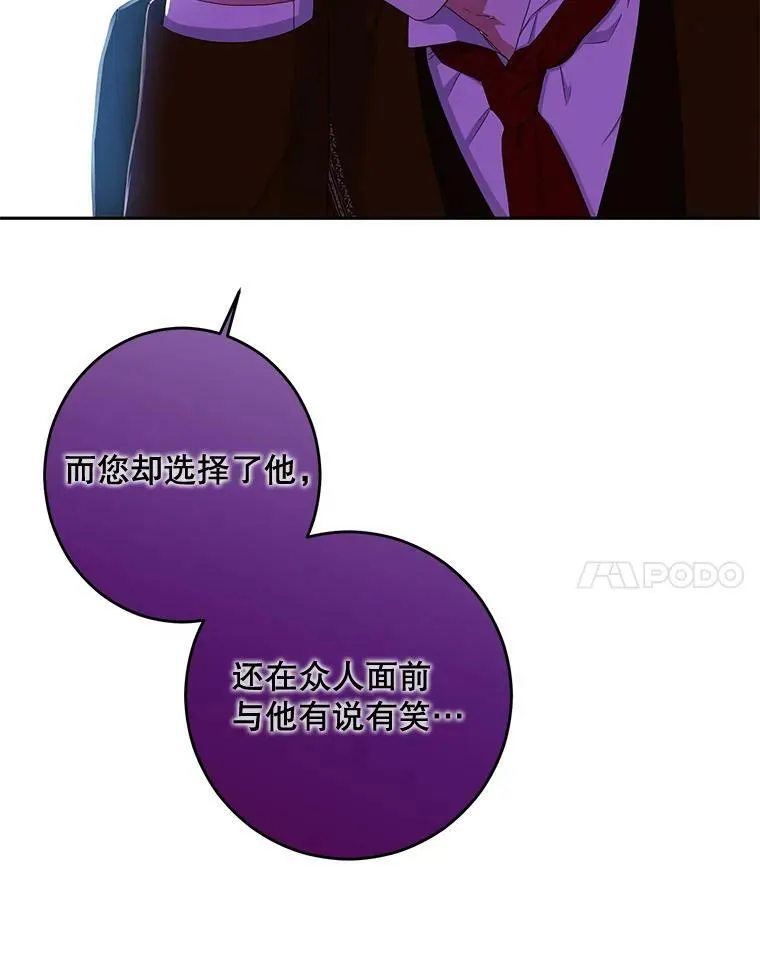 37.双向的关系 第81页